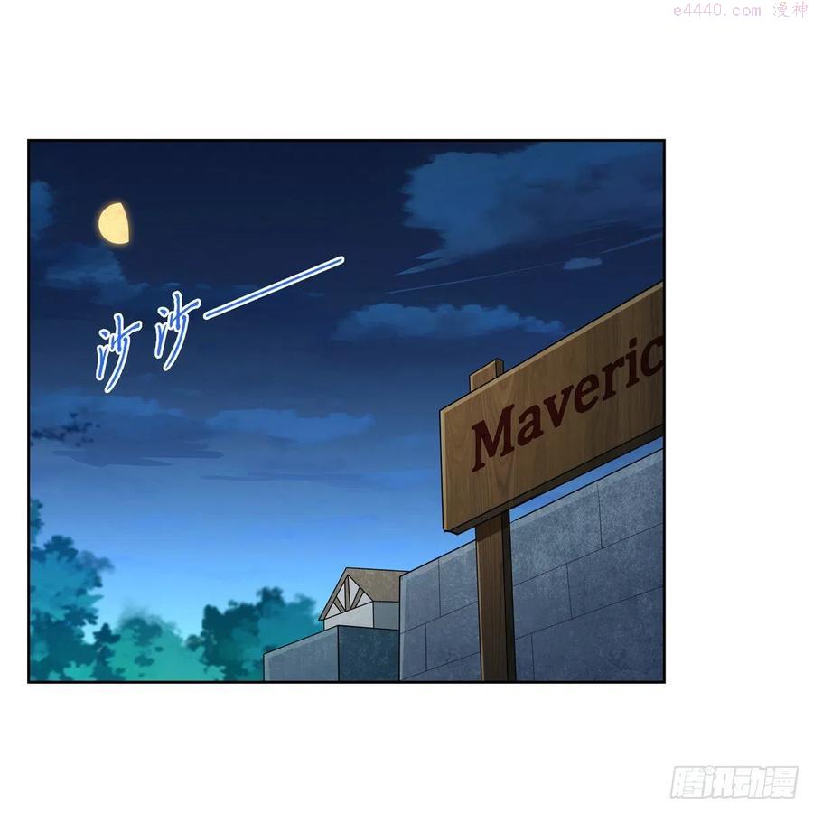 失业魔王漫画免费阅读下拉式漫画,第235话 王宫里的恶魔2图