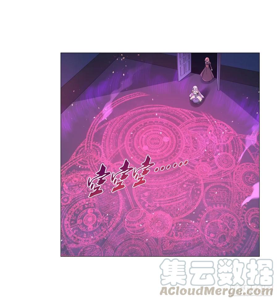 失业魔王漫画免费阅读土豆漫画网漫画,第九十五话 “精灵恸哭”5图