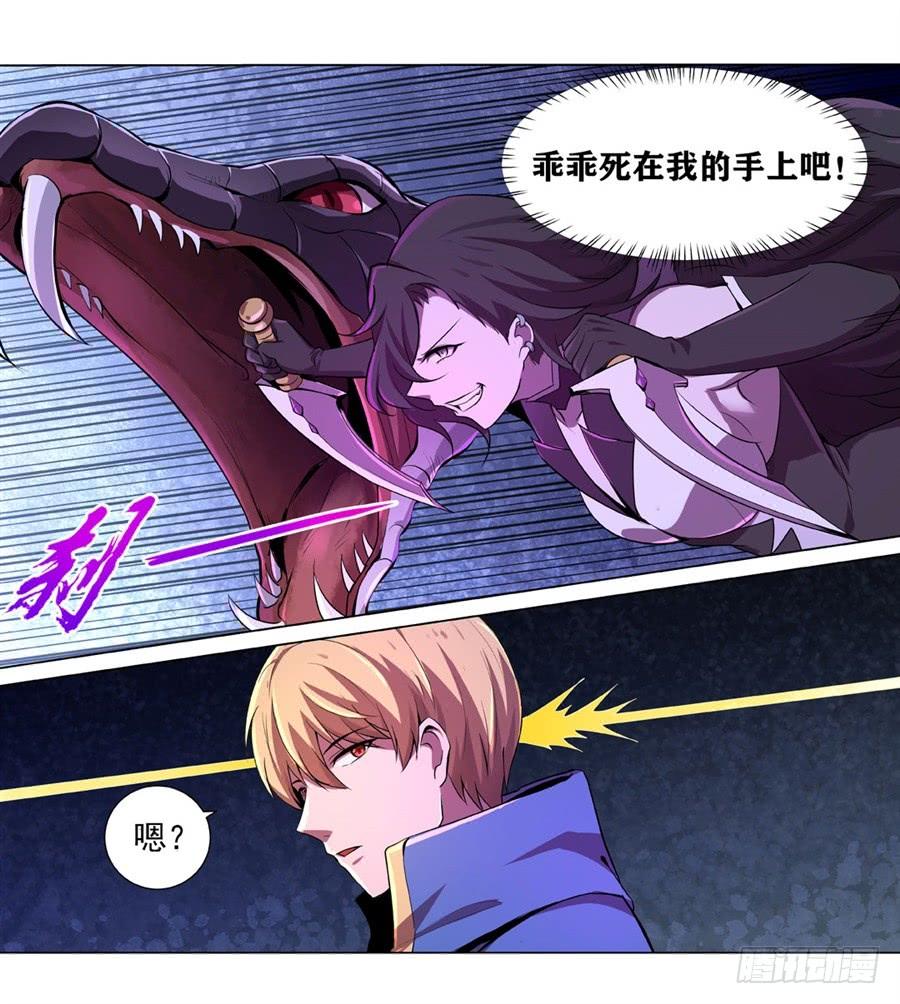 第四十四话2