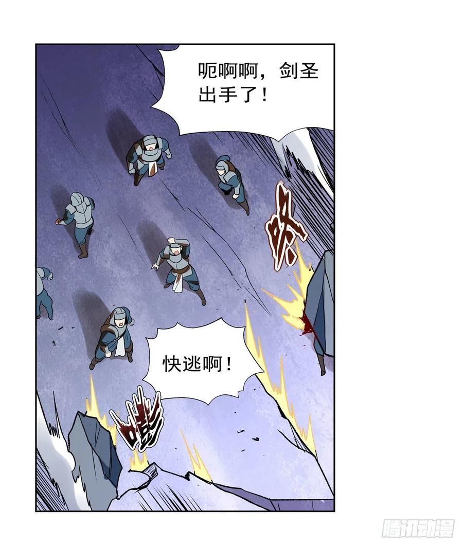第186话 宗境2
