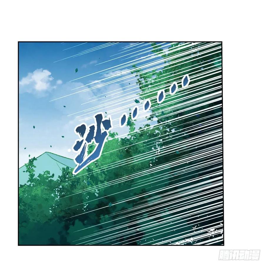 失业魔王小说全文免费阅读在线漫画,第187话 王之恩赐2图