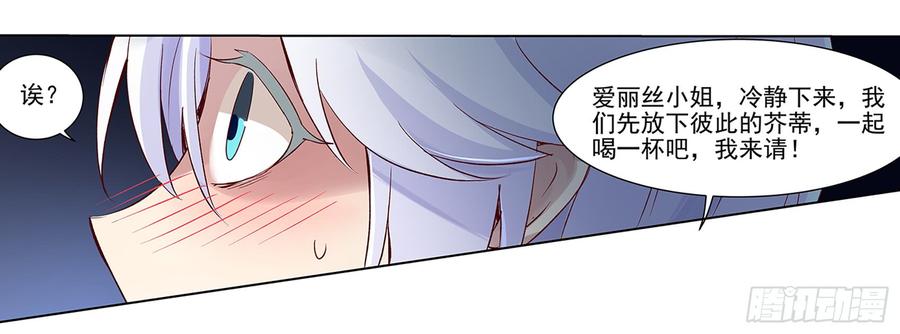 第十三话1