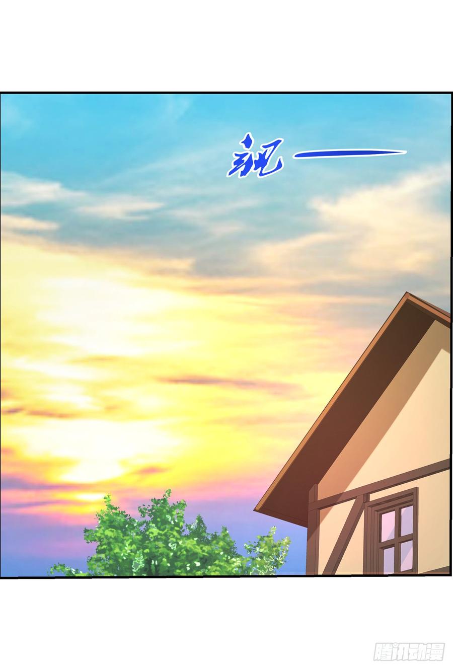 失业魔王漫画免费漫画,第七十六话2图