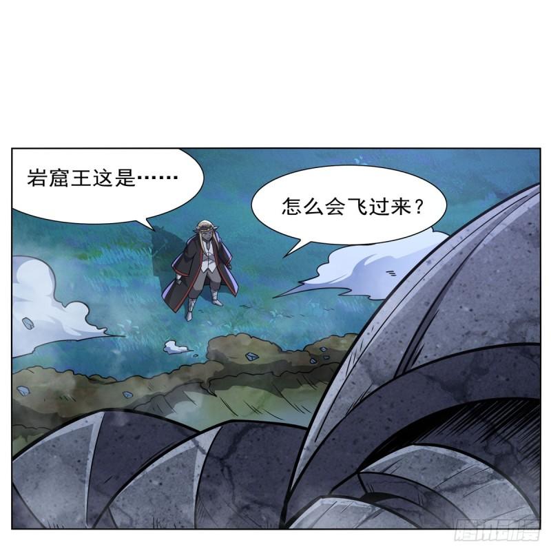 失业魔王小说免费漫画,第339话 新仇旧怨3图