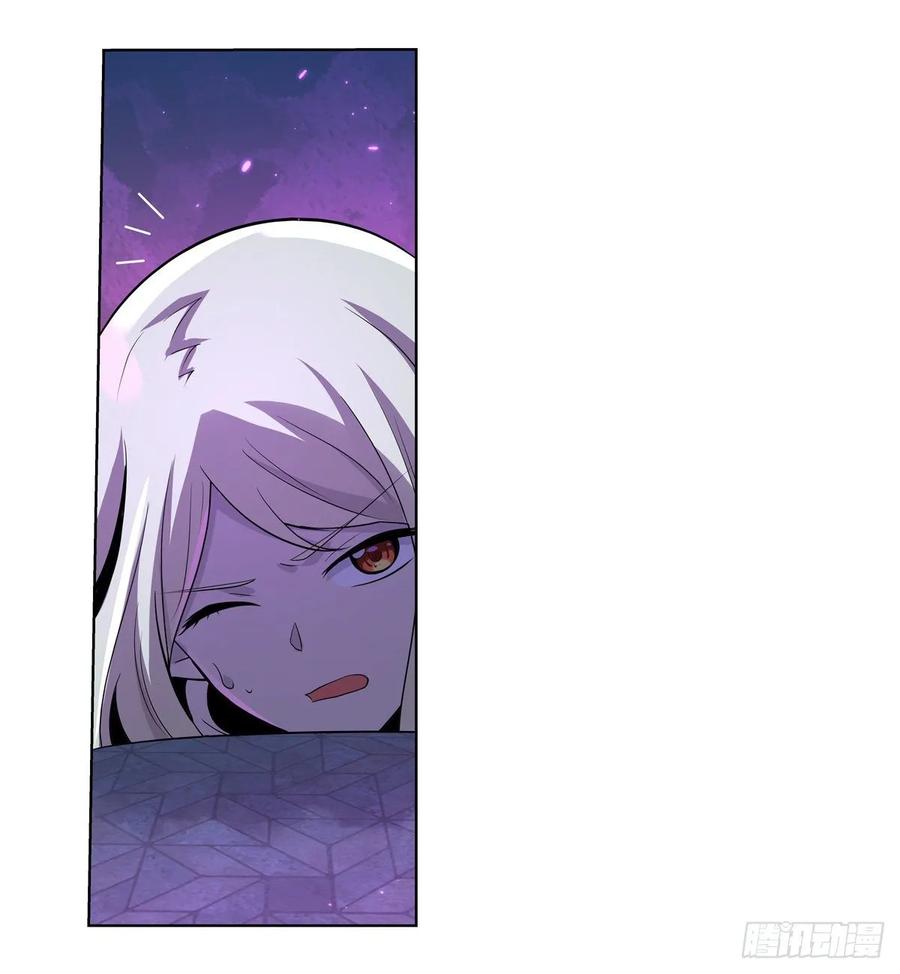 失业魔王漫画免费阅读土豆漫画网漫画,第九十五话 “精灵恸哭”4图