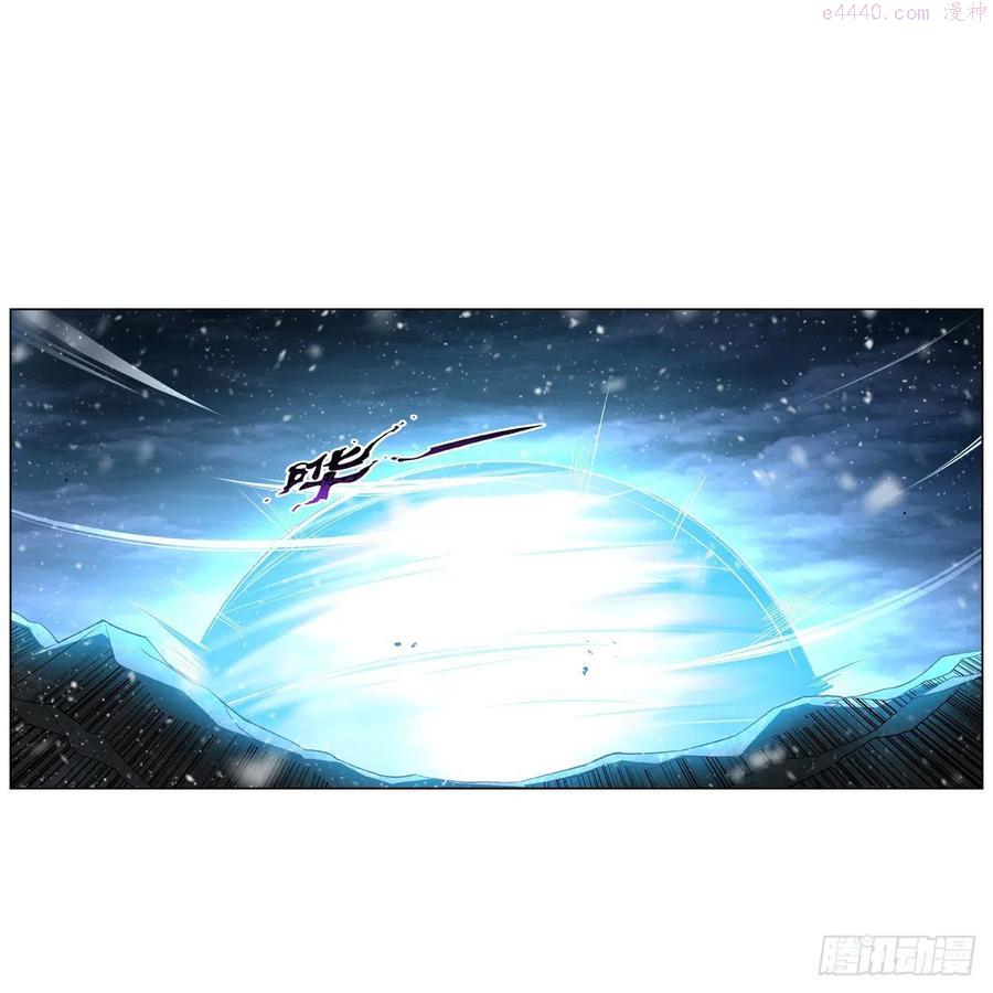 失业魔王原著小说漫画,第232话 龙与蝠2图