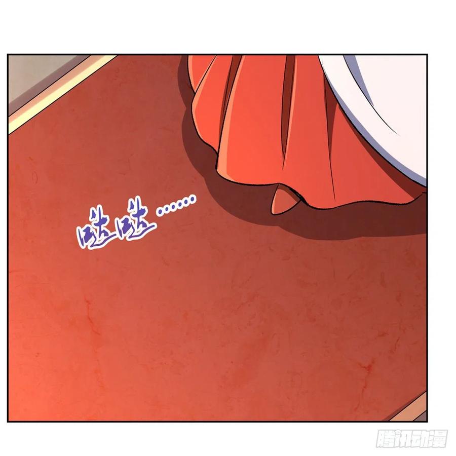 失业魔王漫画免费阅读下拉式漫画,第150话 表演4图