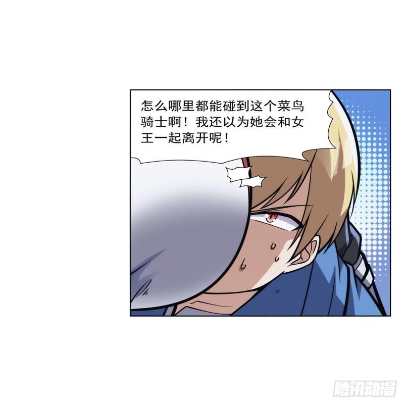 失业魔王小说免费漫画,第318话 连跪4图