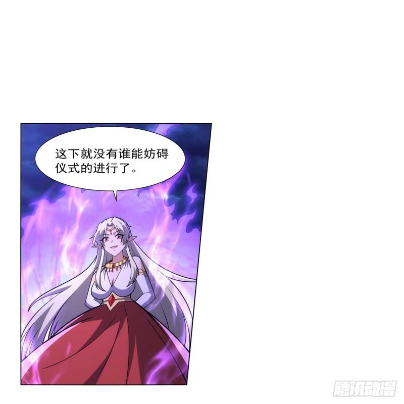 失业魔王漫画全集漫画,第337话 光的孩子3图