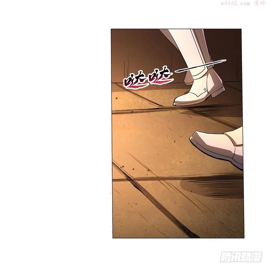 失业魔王漫画免费阅读下拉式漫画,第212话 异端审判官3图