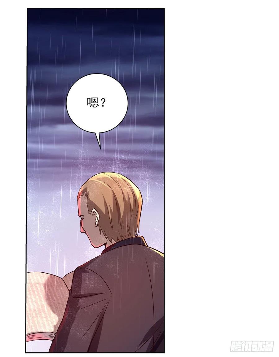 失业魔王~漫画,第140话 爱丽丝的决心4图
