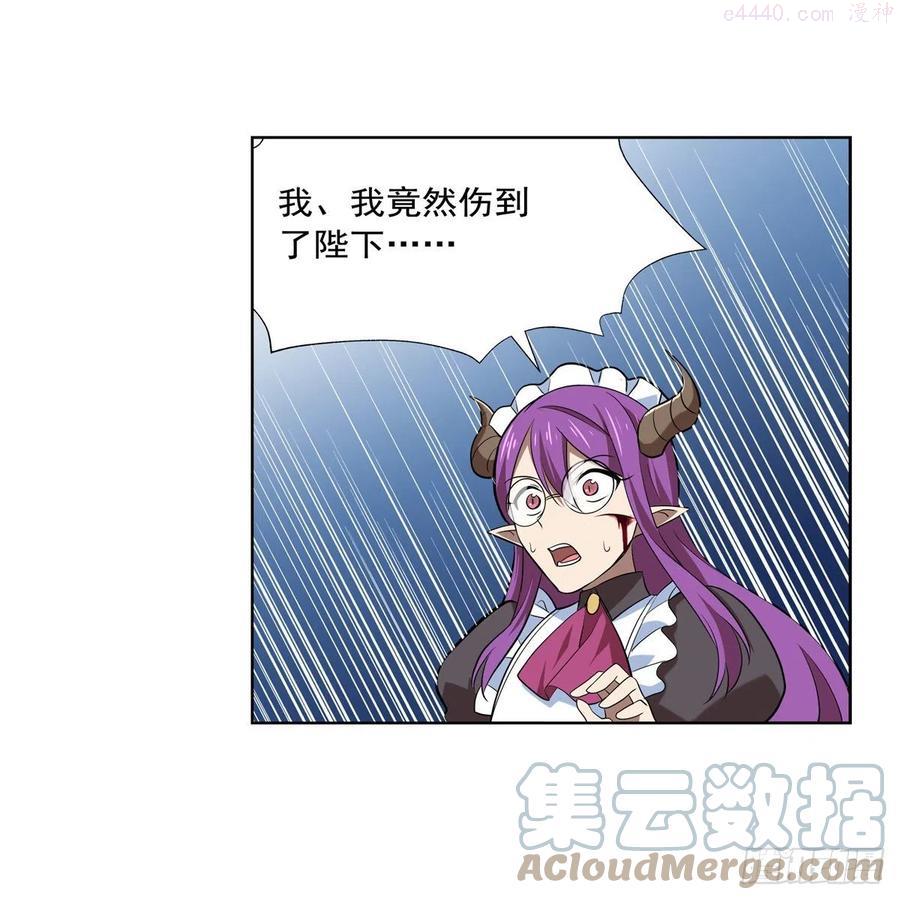 失业魔王漫画全集漫画,第219话 背叛魔族4图