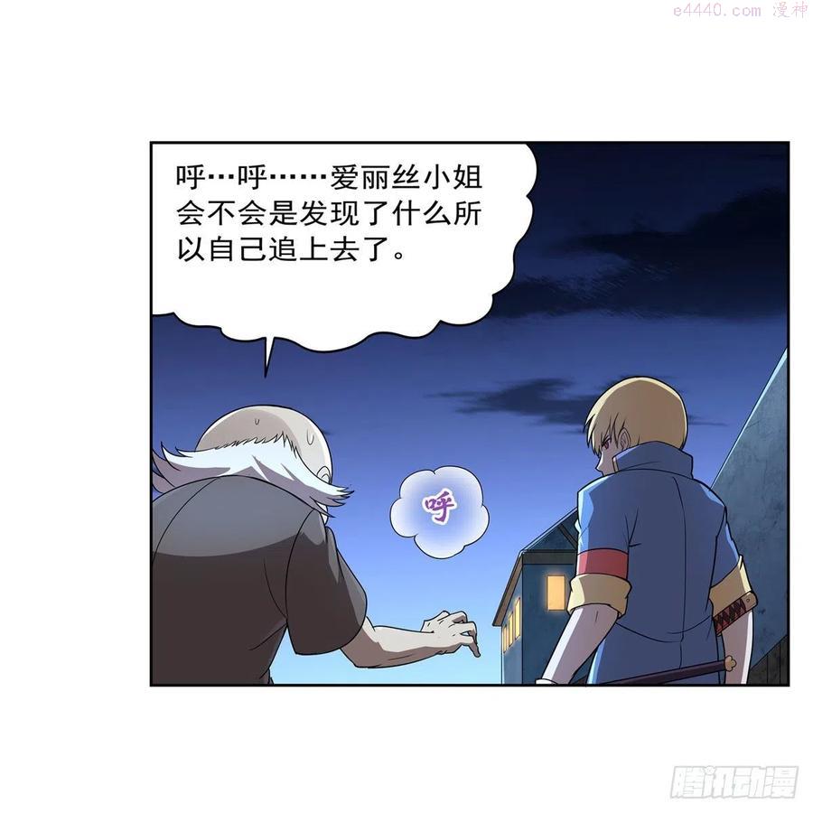 失业魔王小说免费全集漫画,第215话 枪鬼5图