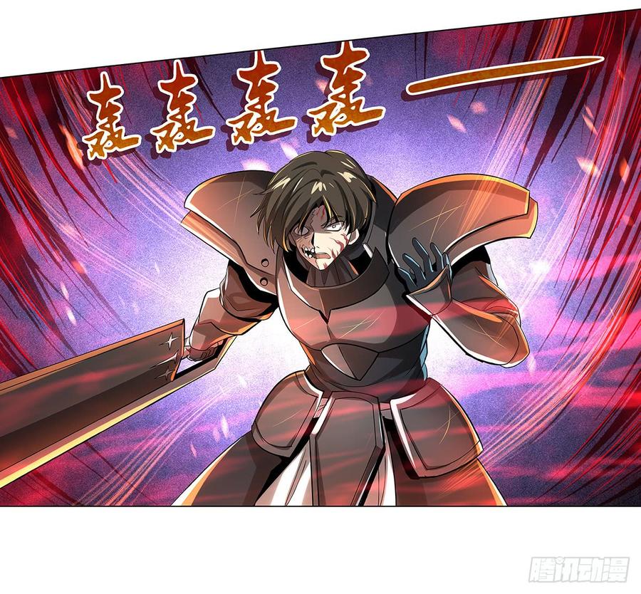 失业魔王小说在线阅读漫画,第三十六话4图