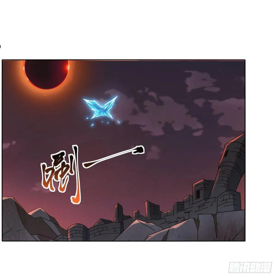 失业魔王动漫在线观看免费版星辰影院漫画,第272话 睥睨群雄2图