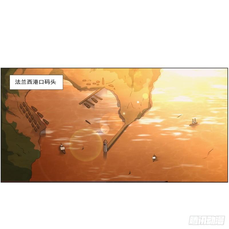 失业魔王小说免费漫画,第289话 为情所伤2图