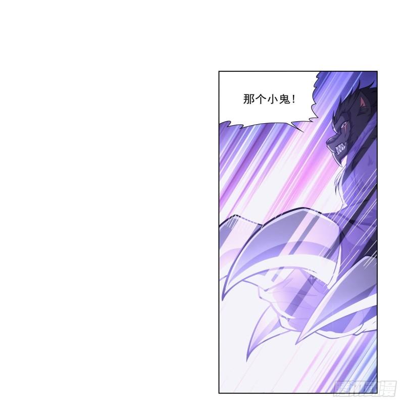 失业魔王漫画,第323话 罪无可恕3图