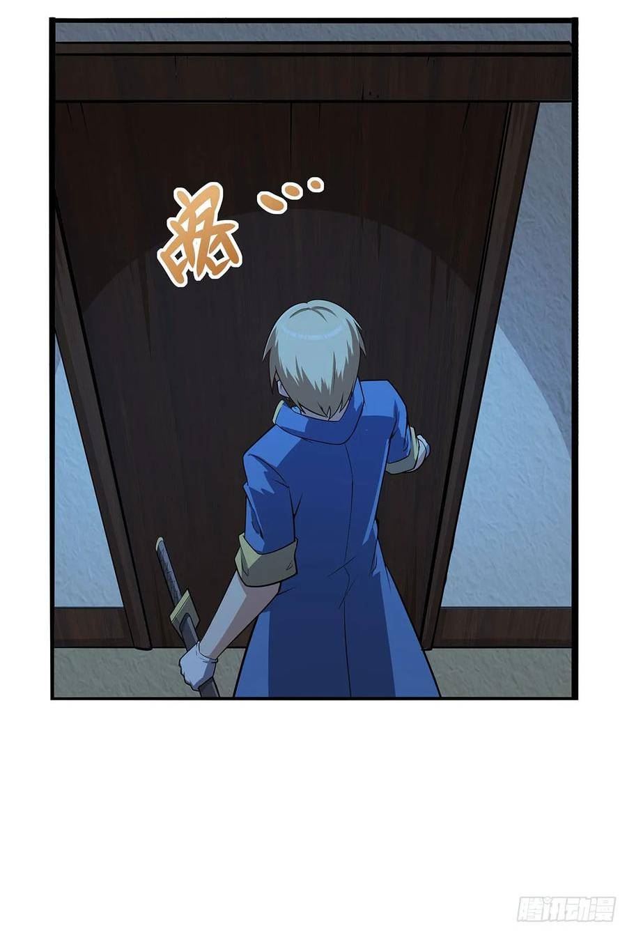 失业魔王~漫画,第362话 我们的孩子3图