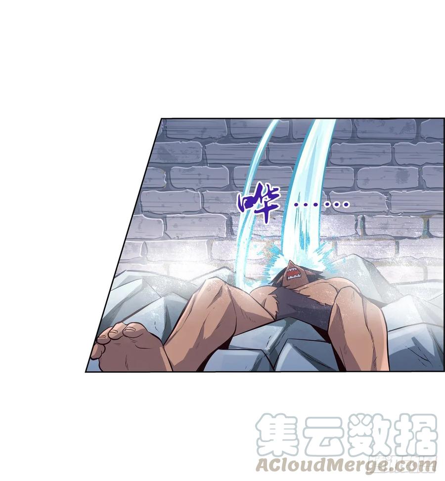 失业魔王动漫免费观看漫画,第九十话 毒妇5图