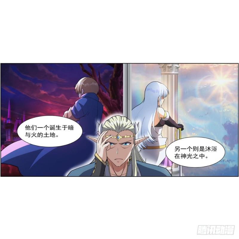 失业魔王漫画免费阅读土豆漫画网漫画,第329话 暗与火4图