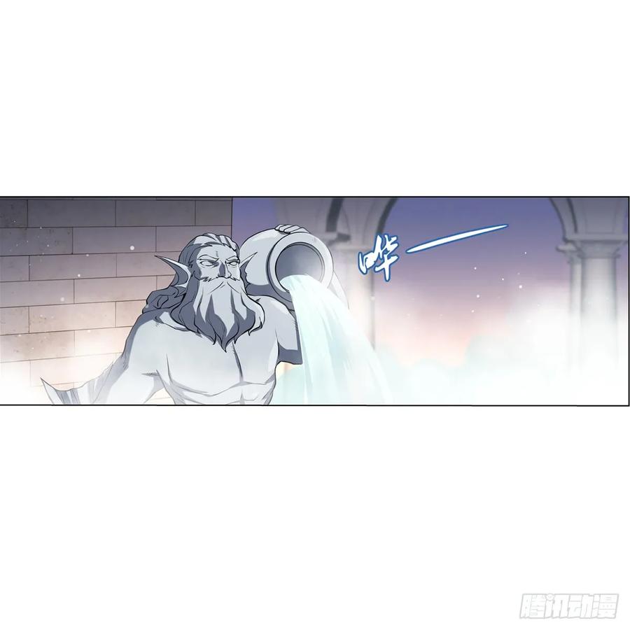 失业魔王小说免费全集漫画,第八十八话2图