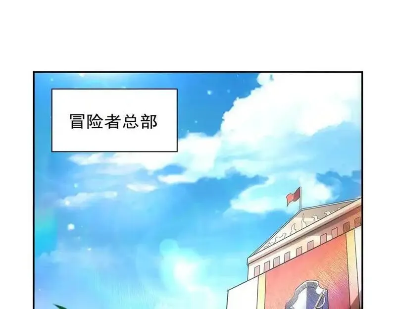 失业魔王动漫在线观看免费版星辰影院漫画,第395话 天使受难地4图