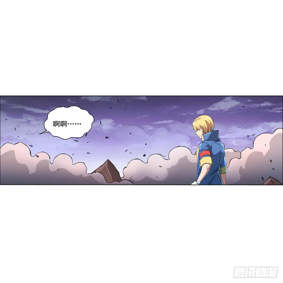 失业魔王动漫在线观看免费版星辰影院漫画,第七十二话5图