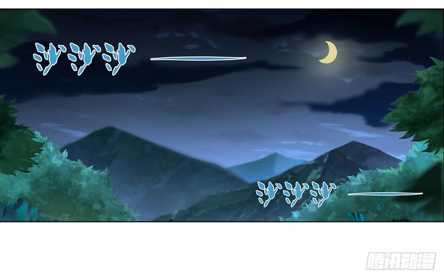 失业魔王漫画免费漫画,第二十话2图