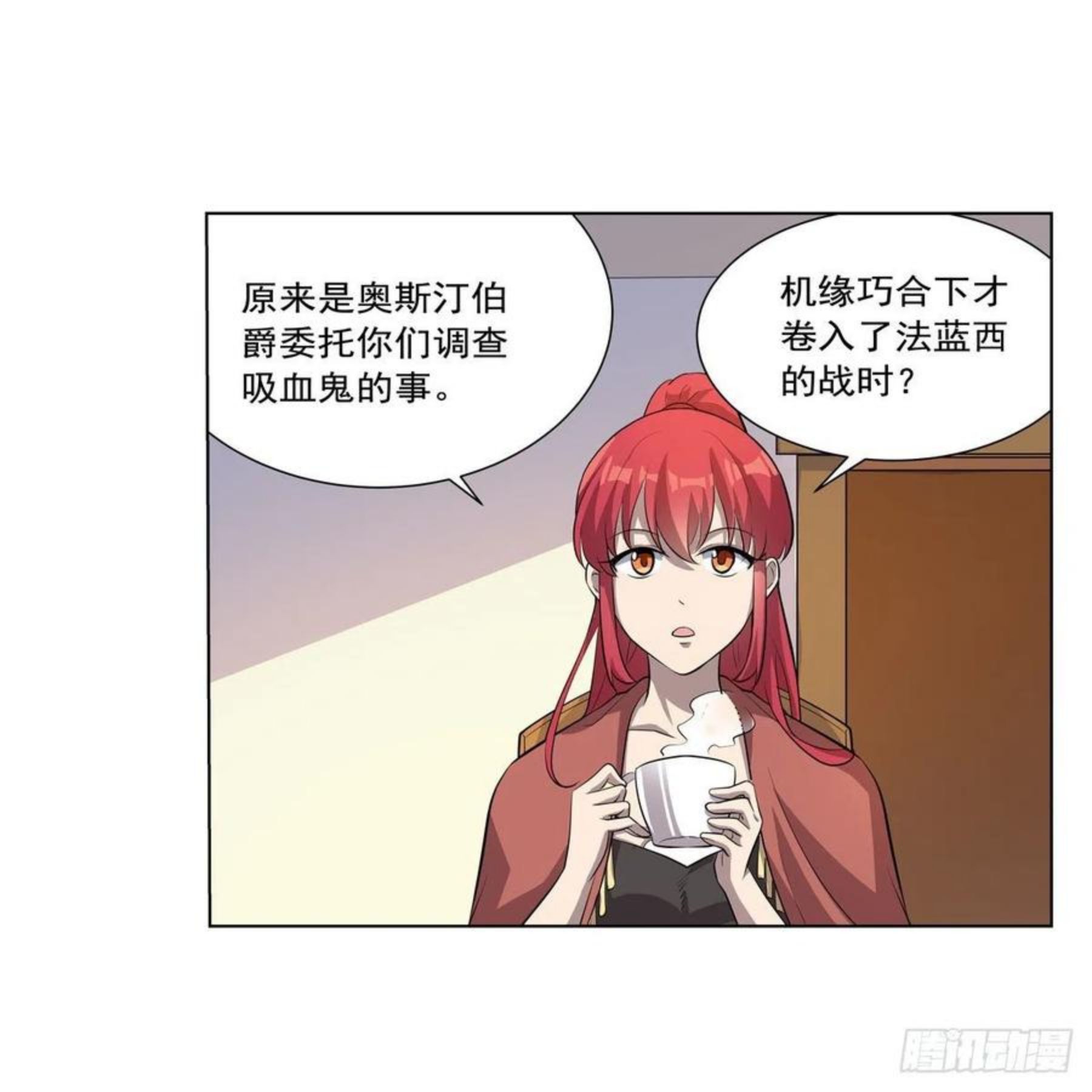 失业魔王小说在线阅读漫画,第255话 不要再打了3图