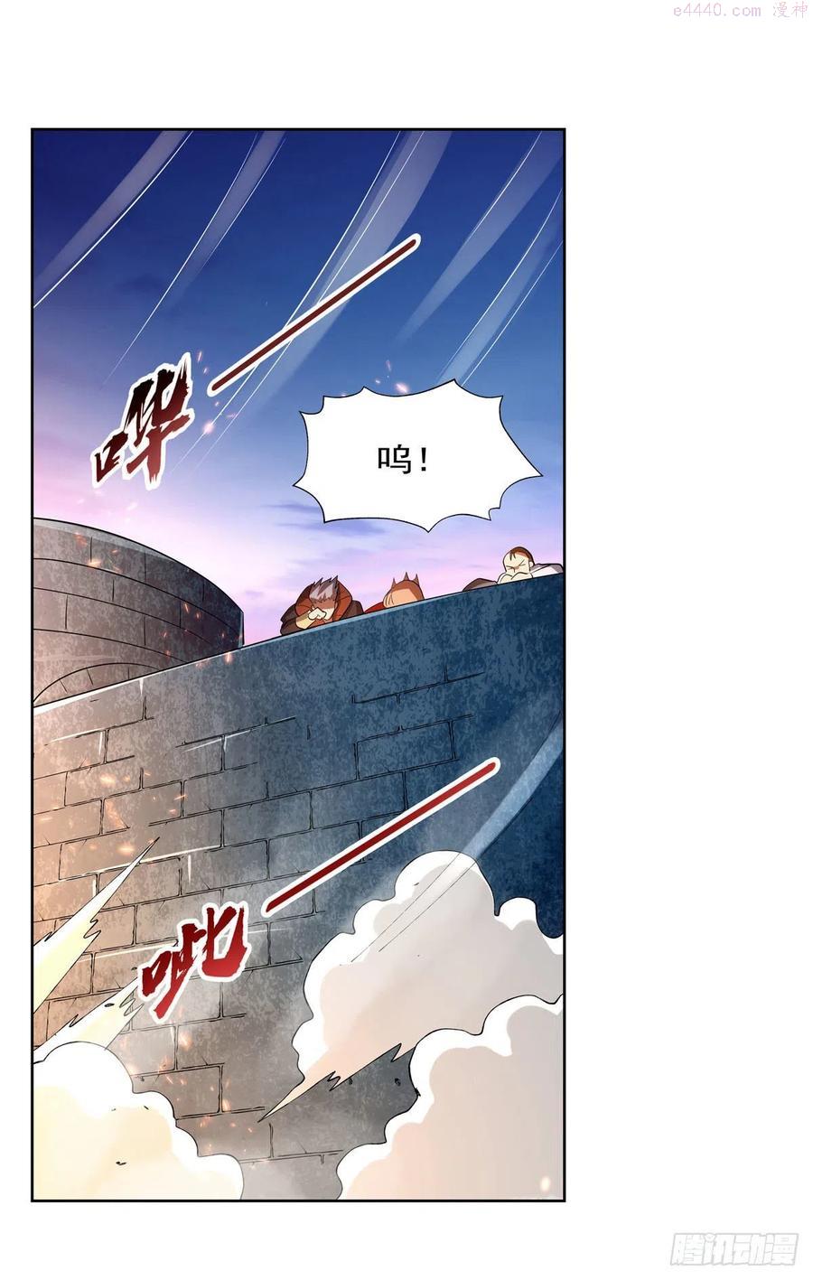 失业魔王动漫在线观看免费版星辰影院漫画,第239话 与死神共舞3图