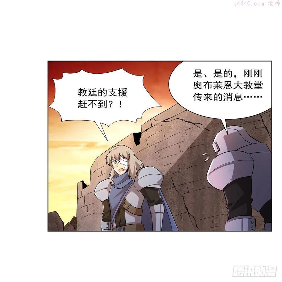 失业魔王漫画免费阅读土豆漫画网漫画,第244话 肉搏3图