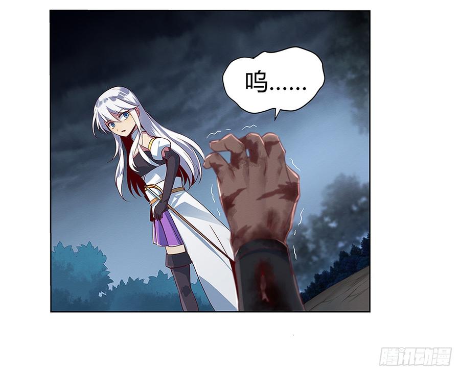失业魔王小说免费全集漫画,第十九话5图