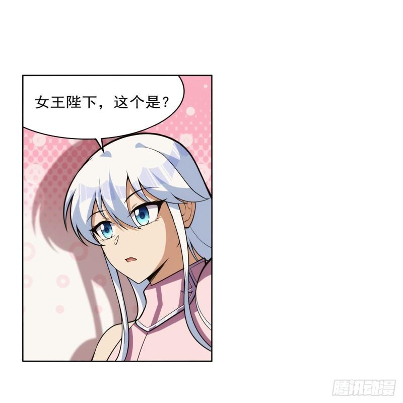 失业魔王漫画免费漫画,第327话 负罪感4图
