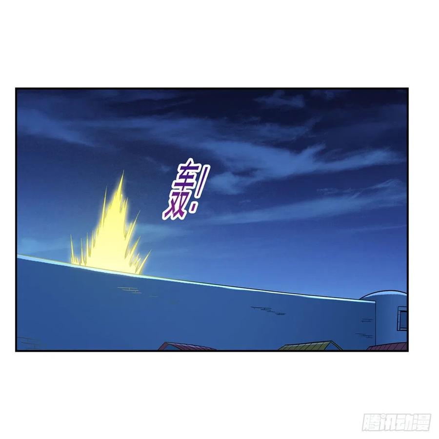 失业魔王动漫免费观看漫画,第166话 最快的男人2图