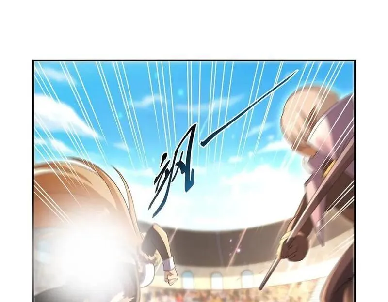 失业魔王动漫在线观看免费版星辰影院漫画,第388话 三招4图