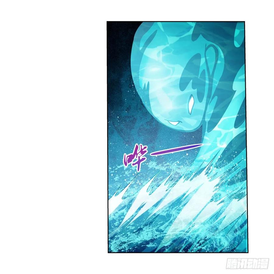 失业魔王小说免费漫画,第169话 湖中妖精艾德摩拉3图