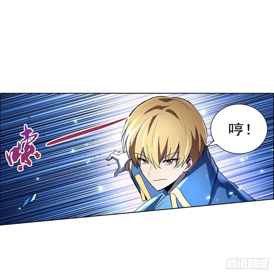 失业魔王漫画免费漫画,第127话 神明发怒3图