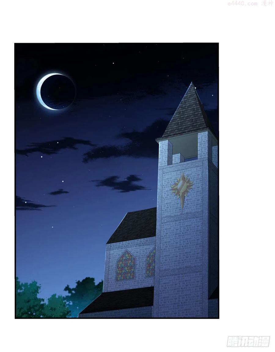 失业魔王漫画免费漫画,第208话 宿命2图