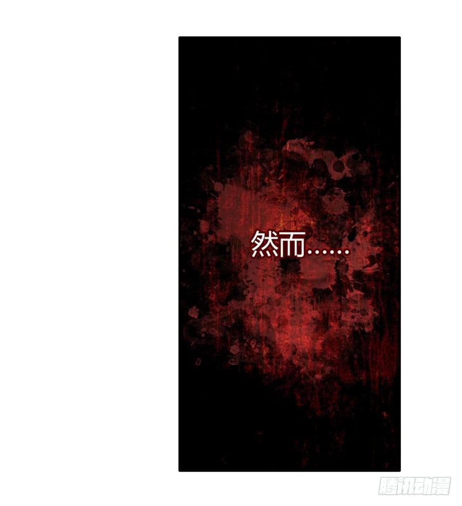 失业魔王漫画,第二话4图