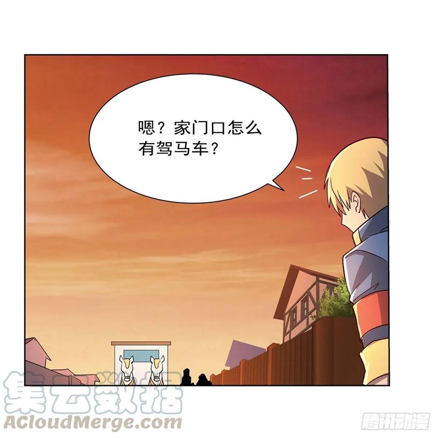 失业魔王小说免费阅读漫画,第178话 魂牵梦绕4图