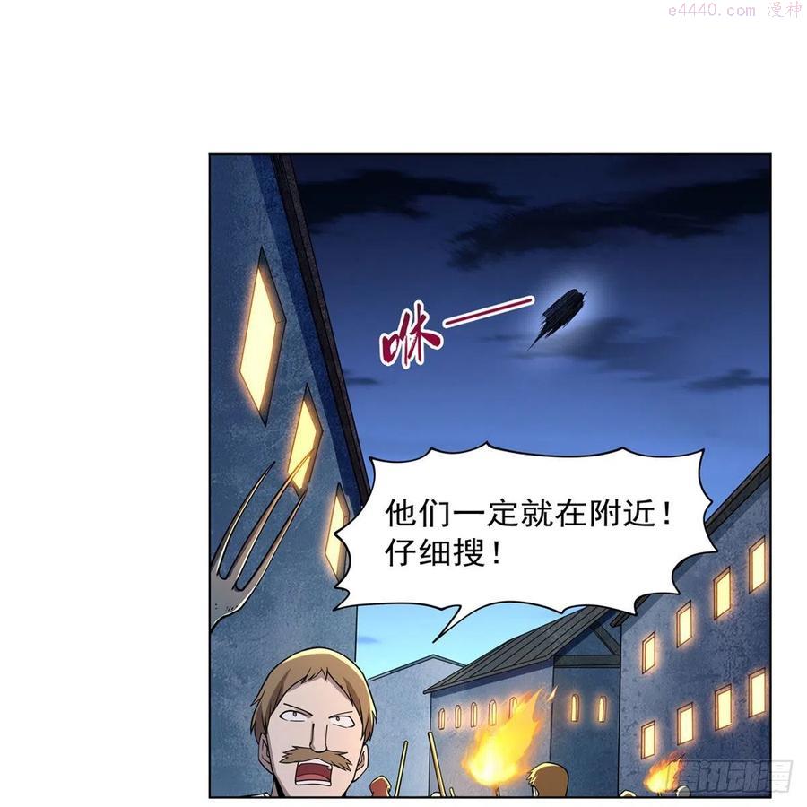失业魔王漫画免费阅读下拉式漫画,第227话 以卵击石5图