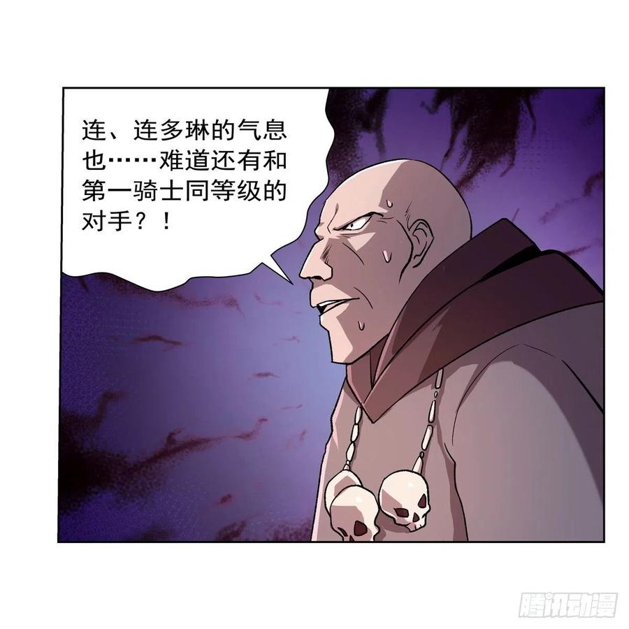 失业魔王漫画免费阅读下拉式漫画,第181话 密会女王3图