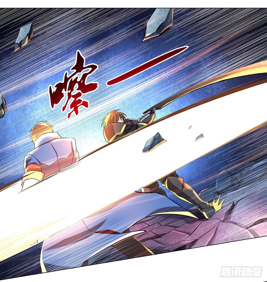 失业魔王~漫画,第三十六话3图