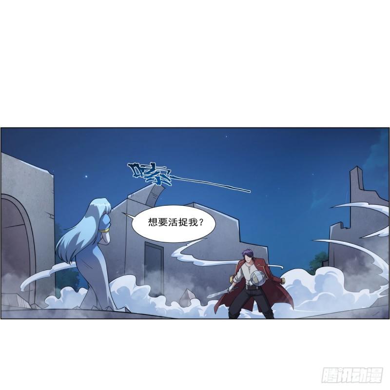 失业魔王小说免费漫画,第305话 皇家冒险者公会2图