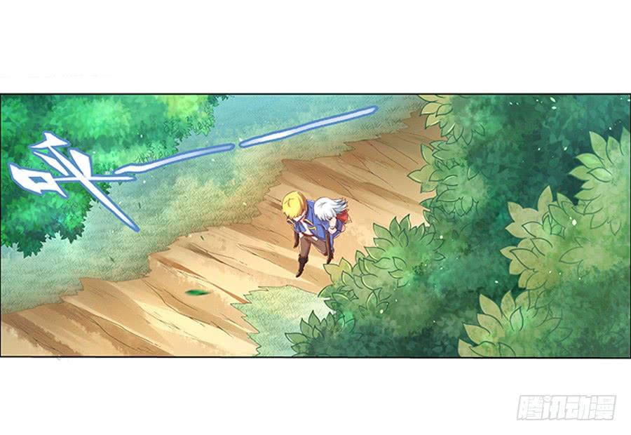 失业魔王漫画,第三话3图