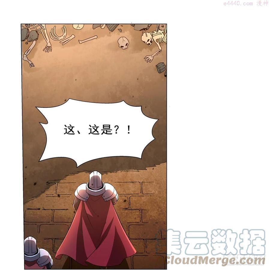 失业魔王漫画免费阅读下拉式漫画,第212话 异端审判官4图