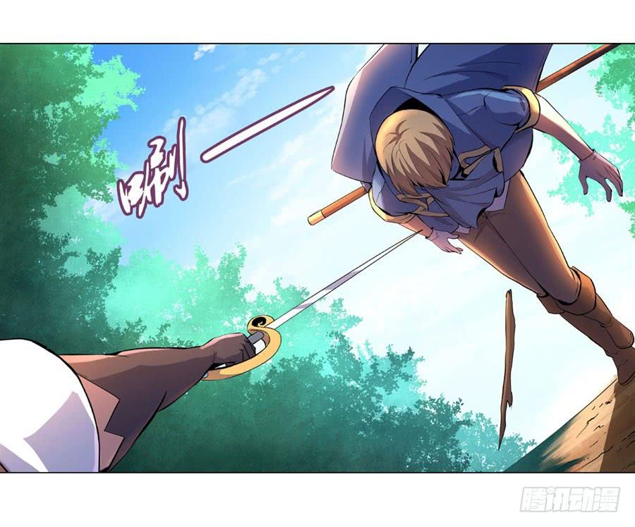 失业魔王原著小说漫画,第四十五话3图