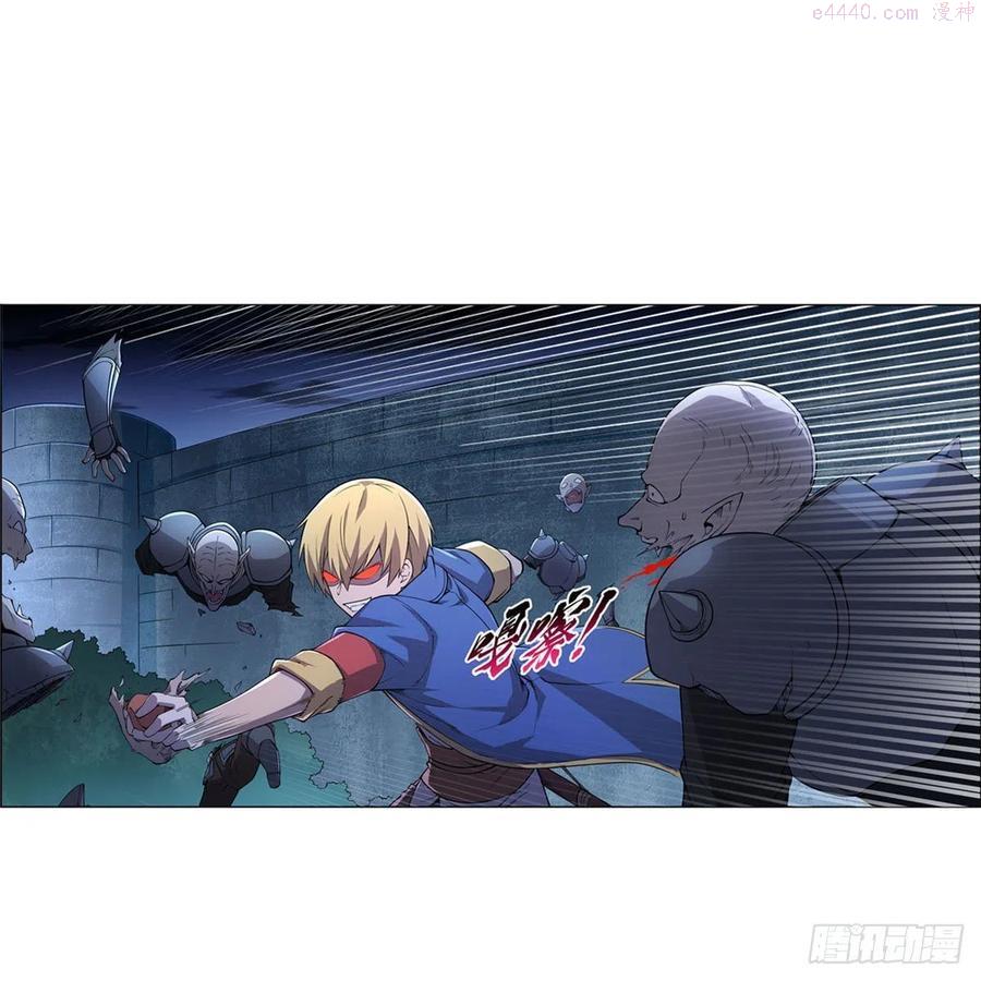 失业魔王漫画免费阅读下拉式漫画,第225话 驱魔剑5图