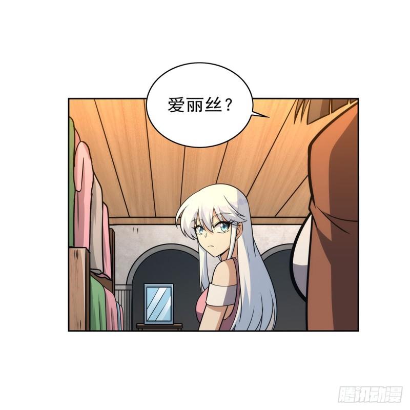 失业魔王漫画全集漫画,第356话 来者不善5图