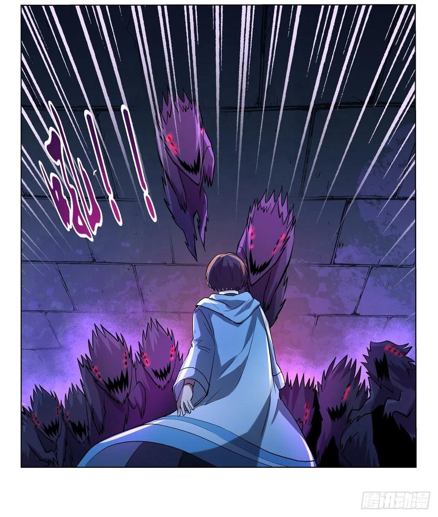 失业魔王漫画免费阅读下拉式漫画,第119话 天才的实力4图